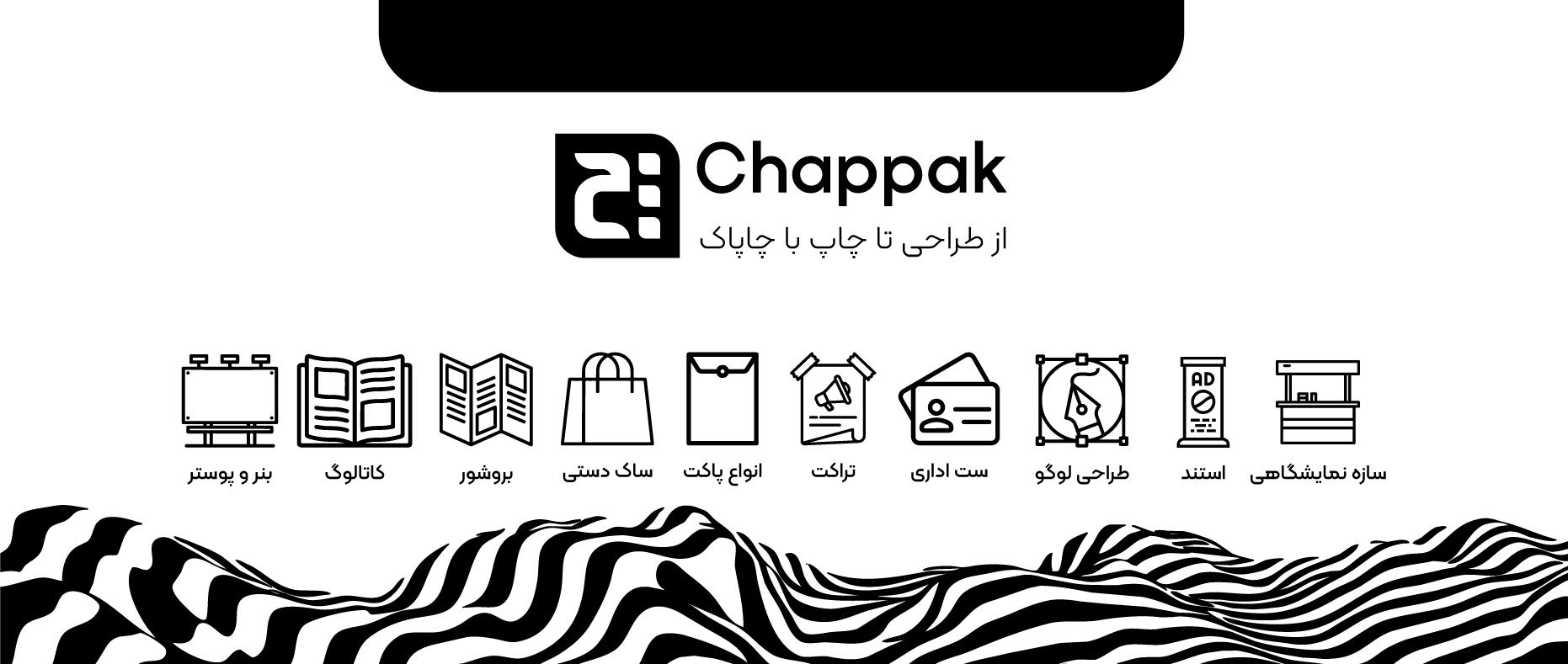 site-chapk-desktop