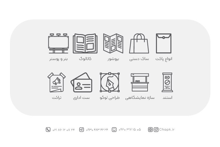 site-chapk-baner-mobile2